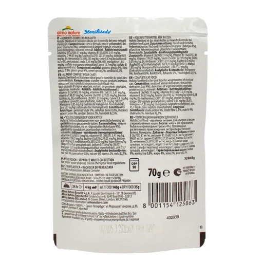 ALMO NATURE GATTO HOLISTIC STERILISED BUSTA CON MERLUZZO 70 grammi