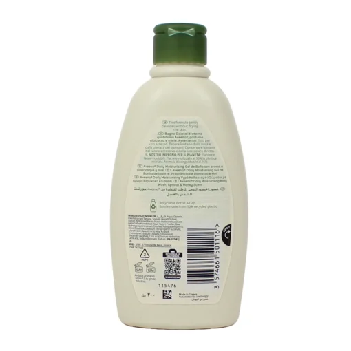AVEENO BAGNODOCCIA ALLO YOGURT ALBICOCCA e MIELE PELLE SECCA 300 ML