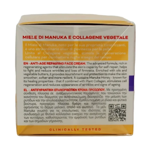 CERAdiCUPRA RICETTE DI MIELE CREMA ANTI ETA' RIPARATRICE MIELE DI MANUKA E COLLAGENE VASO 50 ML
