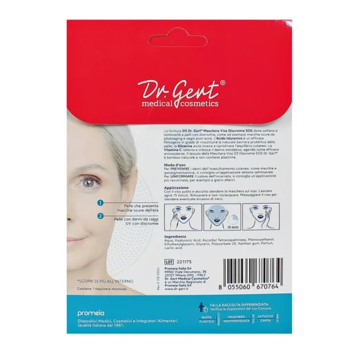 Dr.GERT MASCHERA VISO DISCROMIA D3. 1 MASCHERA. PREVENZIONE DELLA IPERPIGMENTAZIONE CUTANEA. EFFETTO UNIFORMANTE