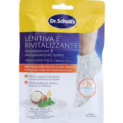DR.SCHOLL'S PEDIMASK MASCHERA PIEDI LENITIVA E RIVITALIZZANTE PIEDI AFFATICATI E DOLORANTI 1 PAIO