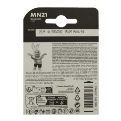 DURACELL BATTERIA ALKALINE MN21 A23 12V 2 PZ.