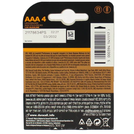 DURACELL PLUS 100 AAA MN2400 BATTERIA MINISTILO ALKALINE 1,5 V BLISTER 4 PZ.