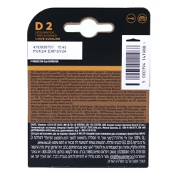 DURACELL PLUS D MN1300 BATTERIA TORCIA 1,5 V BLISTER 2 PZ