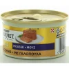 GOURMET GOLD MOUSSE TACCHINO GR.85