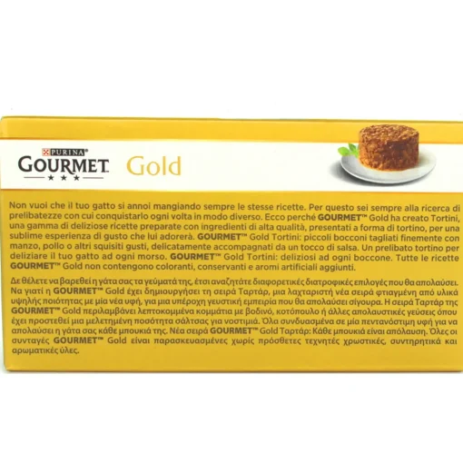 GOURMET GOLD TORTINI MANZO / POLLO grammi 85 x 4 pezzi