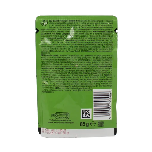 KITeKAT MANZO  BUSTA 85gr