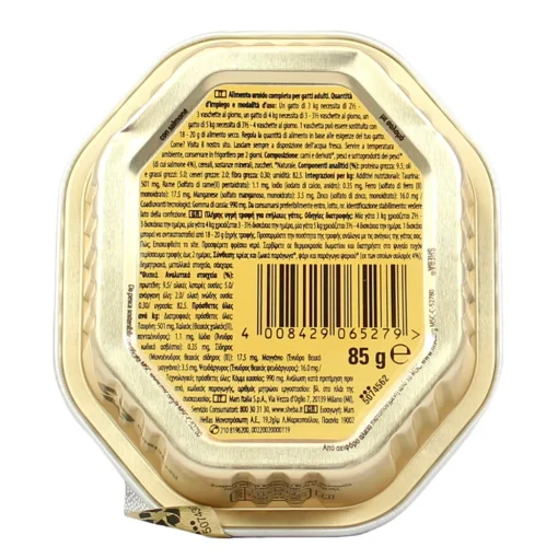 SHEBA PATE' SALMONE VASCHETTA 85 GR