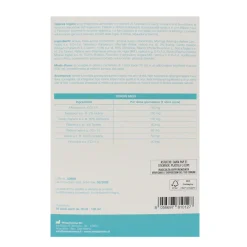 WIREPHARMA DEPURA FEGATO 10 STICKS INTEGRATORE ALIMENTARE